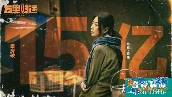 殷桃《人世间》获金鹰奖最佳女主角 温暖有态度的角色打动人心？