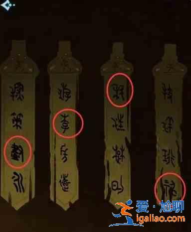 戏法门第四章攻略：水中月全通关流程？