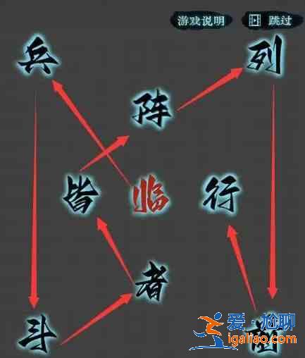 戏法门第六章攻略：此山中全通关流程？