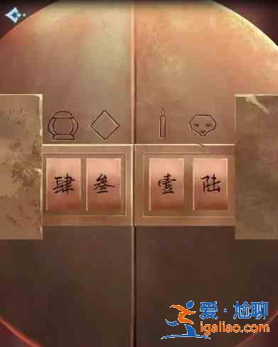 戏法门第四章攻略：水中月全通关流程？