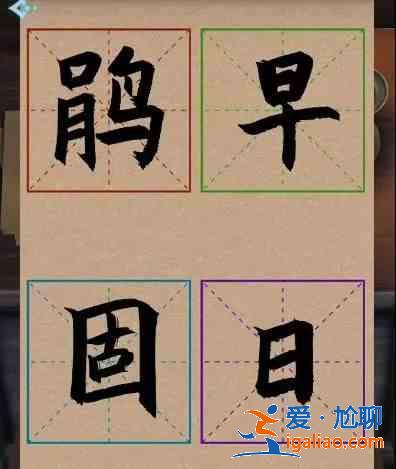 戏法门第五章攻略：旧尘缘全通关流程？