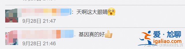 林志颖老婆晒4岁双胞胎弟弟喝牛奶，孩子的眼睛引热议