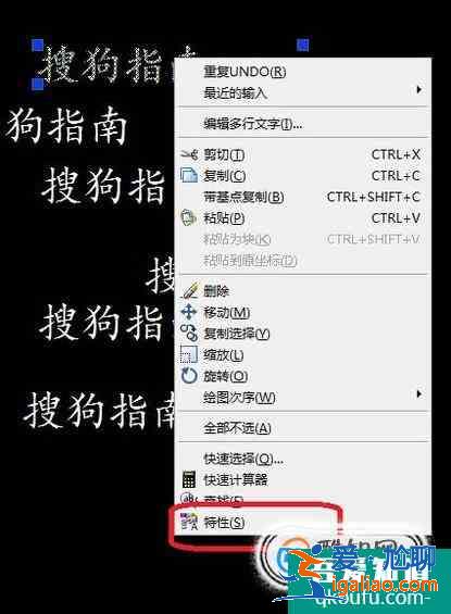 CAD绘图之快速对齐多行文字？