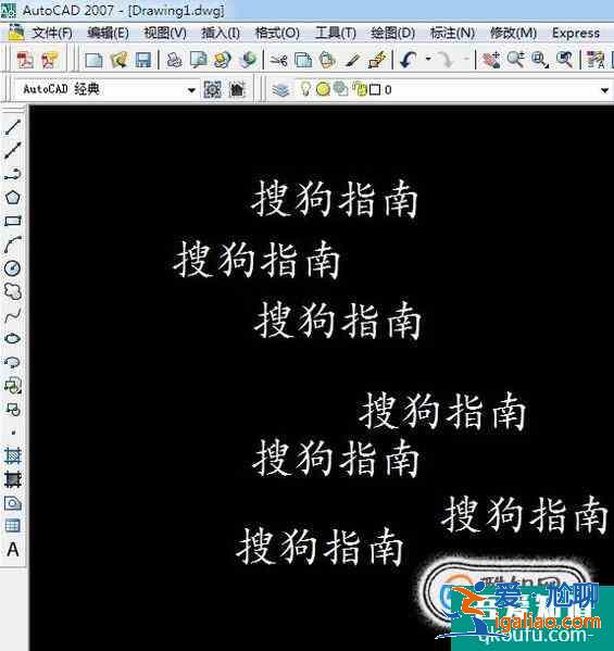 CAD绘图之快速对齐多行文字？