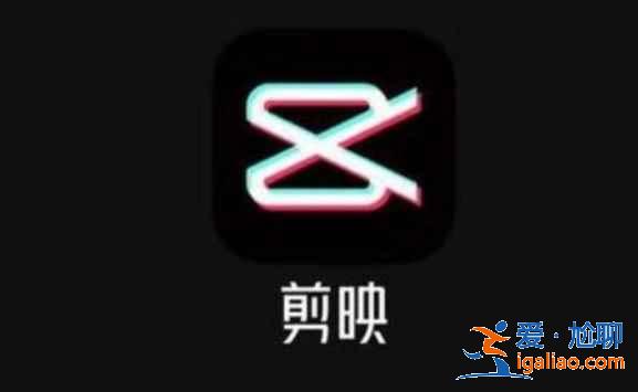 剪映怎么进入草稿箱？