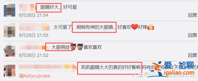 林志颖老婆晒4岁双胞胎弟弟喝牛奶，孩子的眼睛引热议