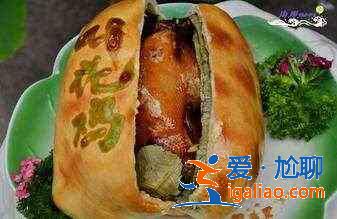 叫花鸡是什么地方的菜，怎么做？？
