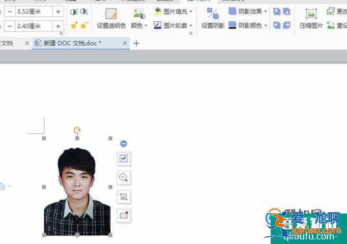 如何通过WPS实现一键抠图？