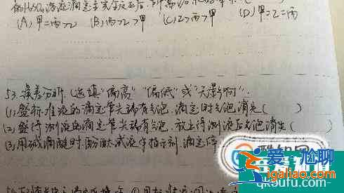 学霸养成记之如何做好学习计划？