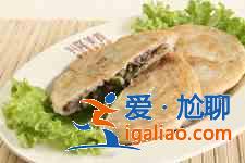 馅饼的做法？