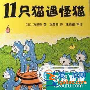 适合2-3岁小朋友的故事绘本？