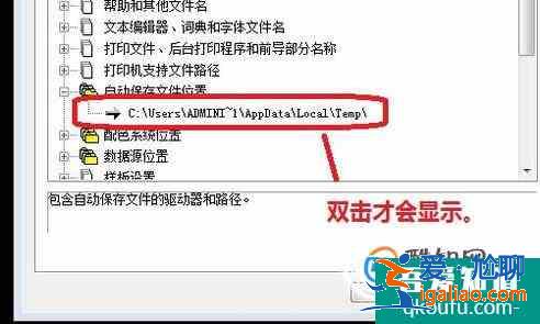 CAD异常退出后如何恢复备份文件？？