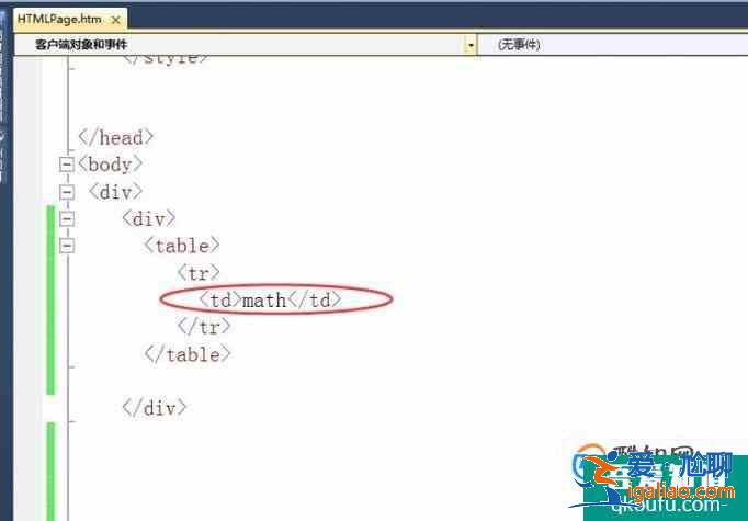 HTML网页制作：插入表单？