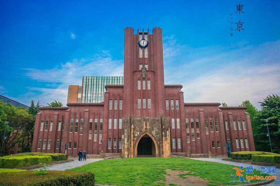 东京最美的大学在哪里，东京最美高校是哪所，东京最美大学攻略？