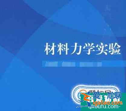 学土木工程的大学生应该学些什么？？