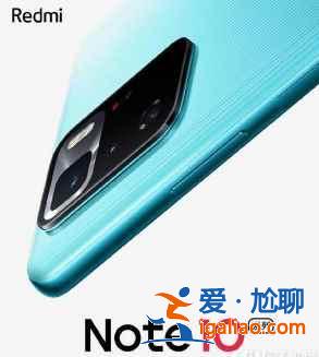 红米note10后盖是什么材质？