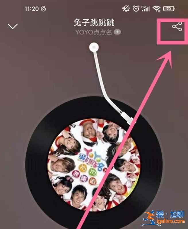 网易云音乐怎么发到微信朋友圈？