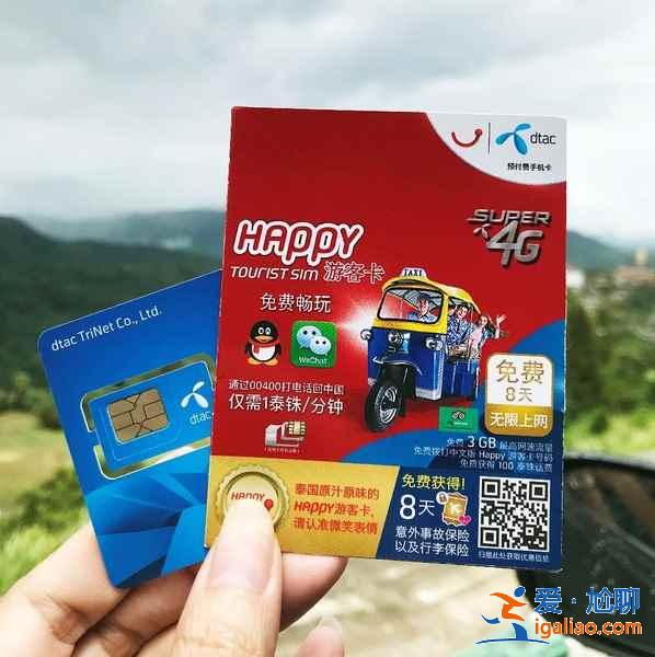 曼谷旅行需要带哪些装备，曼谷旅行装备推荐？