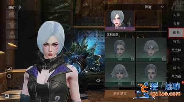 明日之后半感染者捏脸码一览 捏脸数据半感染者男女代码大全？