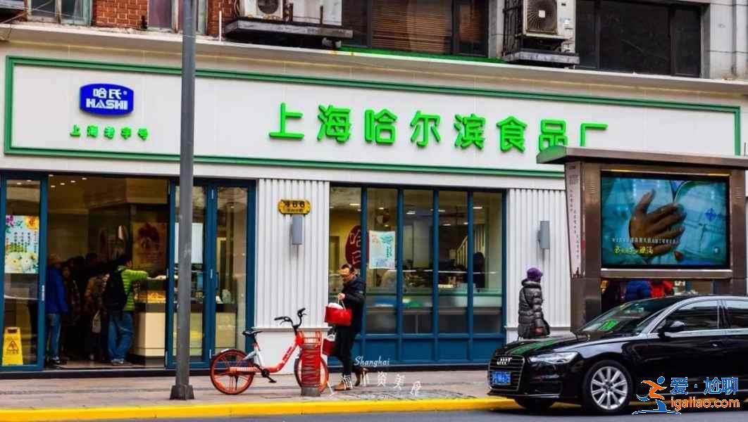 上海美食百年老店有哪些、上海正宗美食游攻略、老上海十大美食店超强推荐？