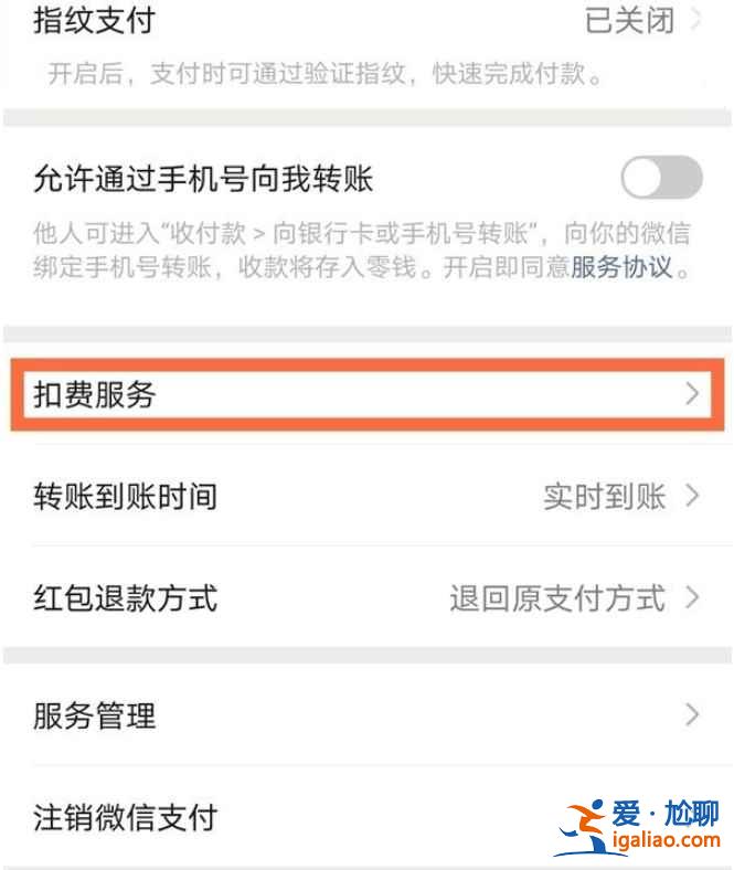 酷我音乐包月服务在哪？