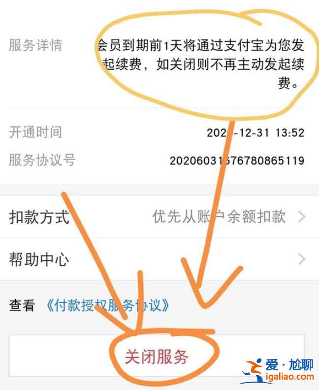 酷我音乐包月服务在哪？