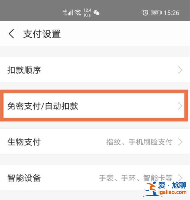 酷我音乐包月服务在哪？