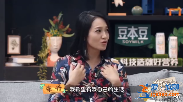 朱丹谈辞职原因：想做小女人 有自己的生活