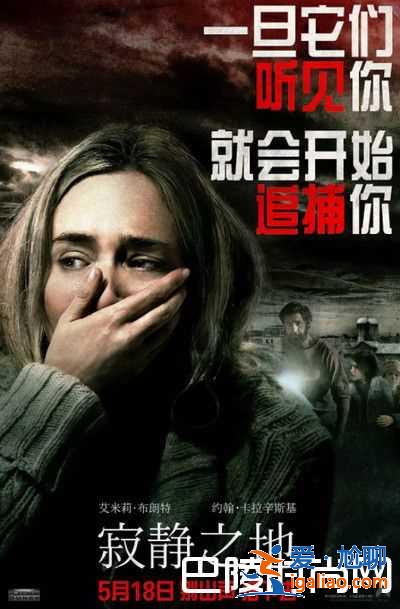 寂静之地电影国内票房多少？好看吗？