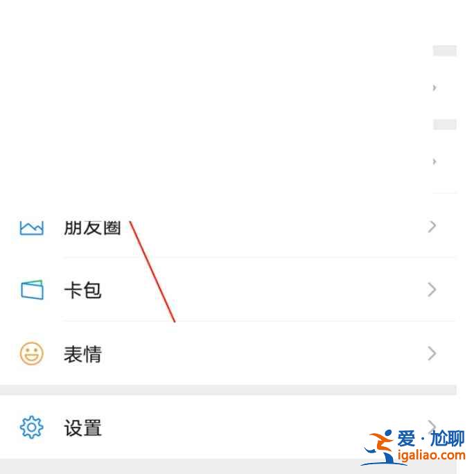 微信账单明细怎么打印？