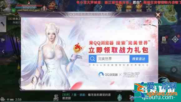 完美世界手游战力礼包怎么得？