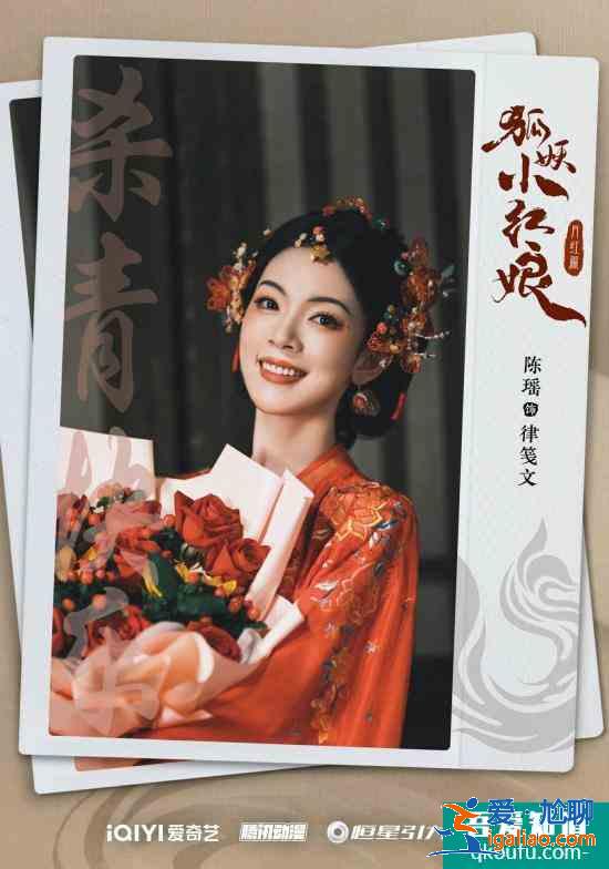 杨幂龚俊《狐妖小红娘月红篇》杀青 恒星引力东方幻想宇宙的再次突破与创新？