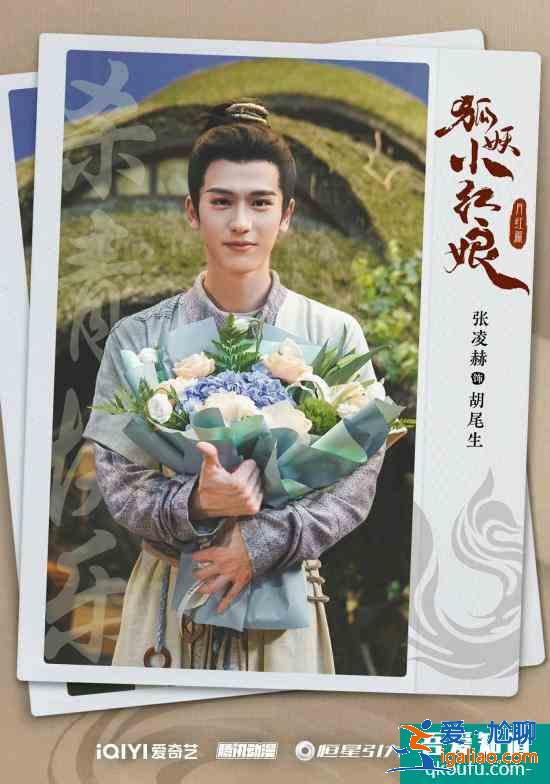 杨幂龚俊《狐妖小红娘月红篇》杀青 恒星引力东方幻想宇宙的再次突破与创新？
