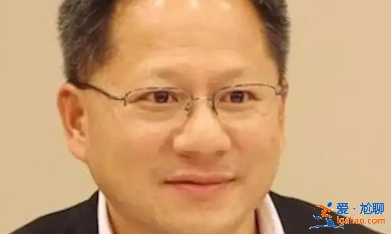 英伟达是哪个国家的 英伟达老板祖籍哪里人？