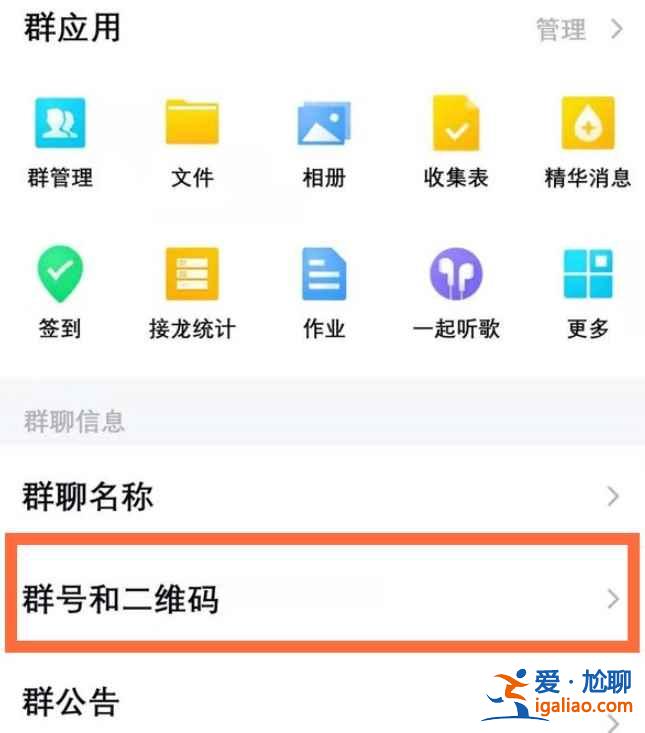 qq群二维码是永久有效吗？