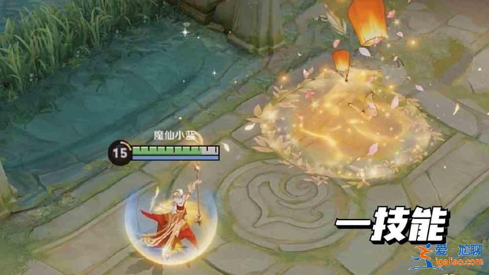 2021王者荣耀王昭君七夕皮肤特效怎么样？2021王昭君七夕皮肤特效及价格介绍？