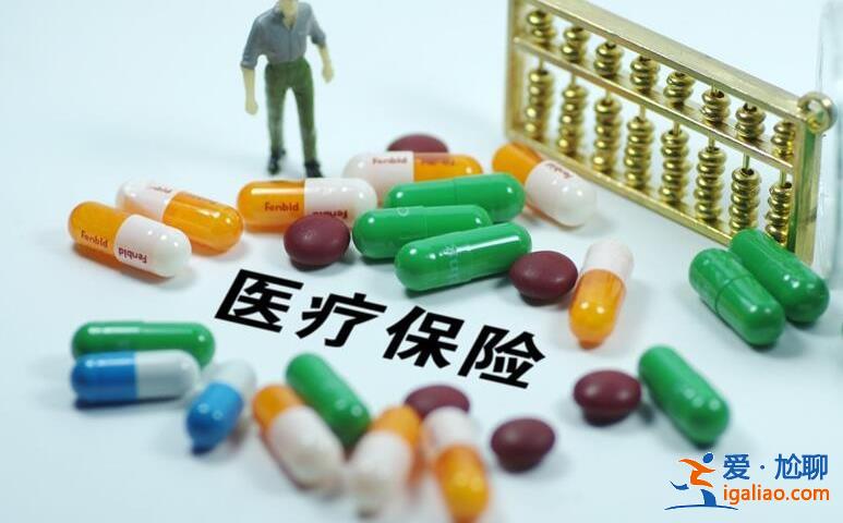 职工医保卡余额怎么查询 通过这方法流程可以查到？