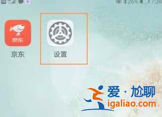 华为nova8怎么打开5G网络? 华为nova8怎么打开5G网络?