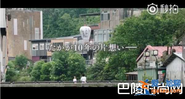 《那些年》日版什么时候播出？谁主演的呢？