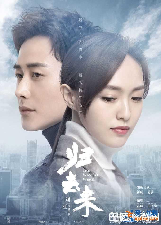 归去来书澈出轨萧清吗？归去来结局是什么？