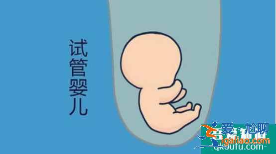 试管婴儿HCG血值多少是双胞胎?？