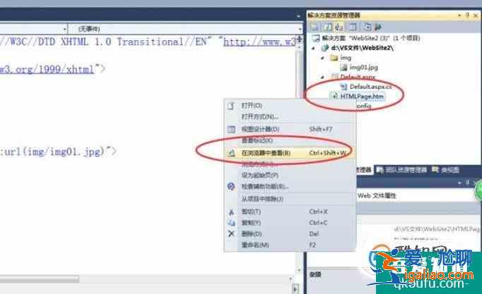 HTML中怎么插入图片作为背景?？