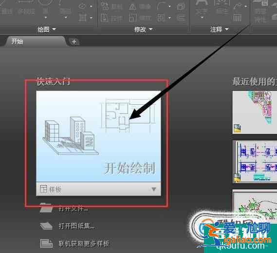 CAD中怎么画圆弧? CAD中怎么画圆弧?