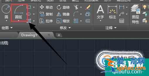 CAD中怎么画圆弧? CAD中怎么画圆弧?