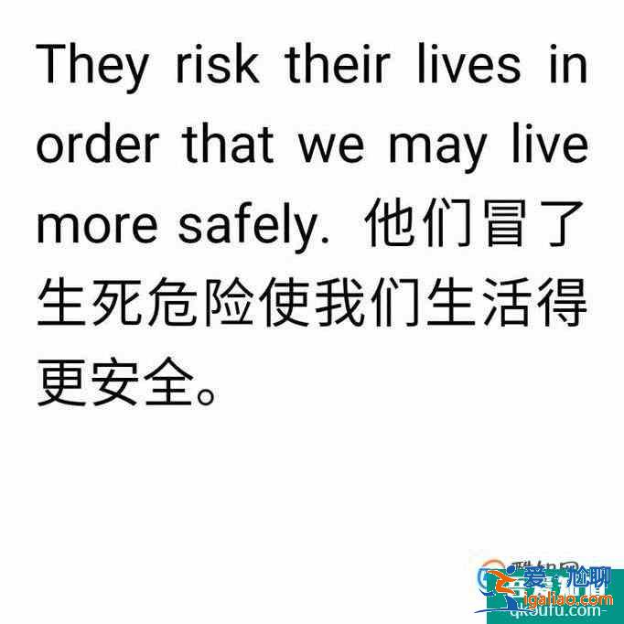 risk的用法？？