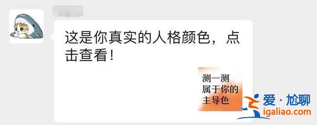 网易云性格主导色测试可信吗？