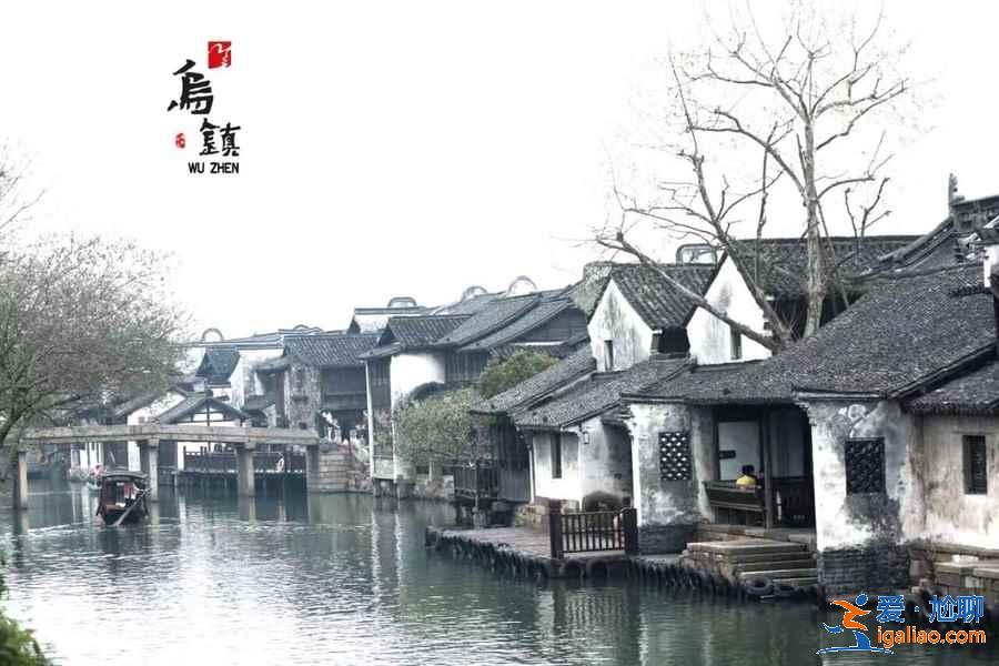 第一次旅游去乌镇怎么玩，第一次去乌镇怎么安排，乌镇旅游全攻略？