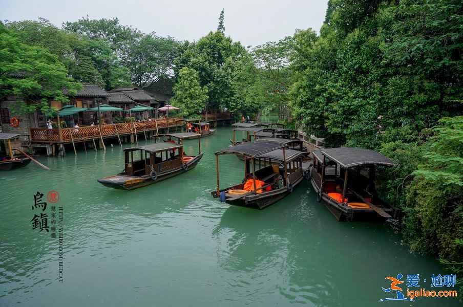 第一次旅游去乌镇怎么玩，第一次去乌镇怎么安排，乌镇旅游全攻略？
