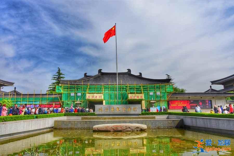 清明小长假西安怎么玩？清明小长假西安游玩攻略？