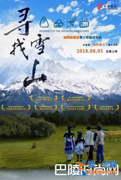 2018六一儿童节上映的电影推荐 别宅家带孩子去看看吧？